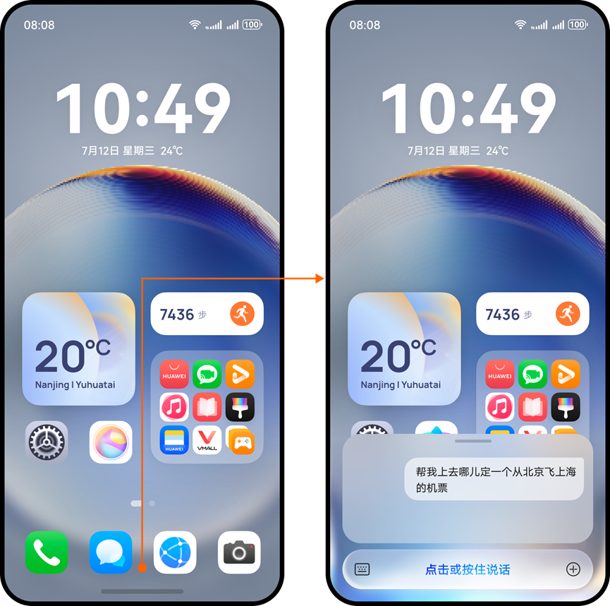 不只 Pura 80,华为 Mate 60 / 70 等系列机型也将适配小艺帮帮忙服务功能