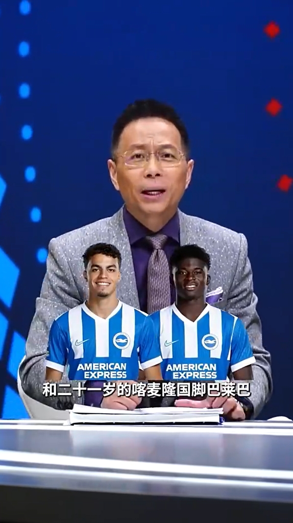 发挥灾难!詹俊:相信很多曼联球迷都在庆幸 球队没花1亿签巴莱巴