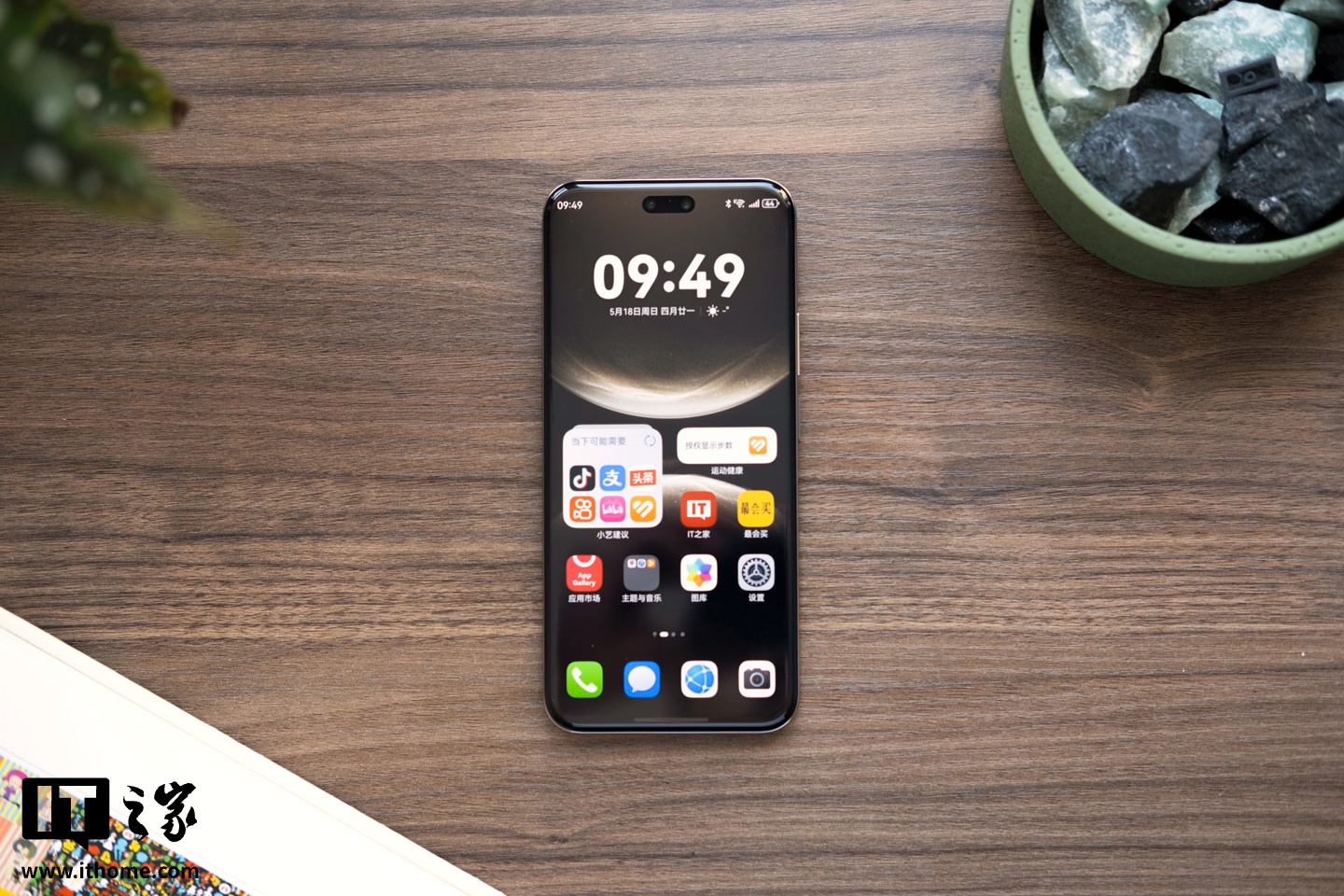华为 nova 14 Pro / Ultra 手机预计今年 12 月 HOTA 支持 AI 辅助构图功能