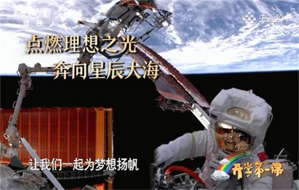 如何写开学自我介绍范文