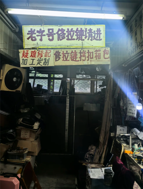 全球近一半的拉链是一家公司生产的!拉链也有鄙视链