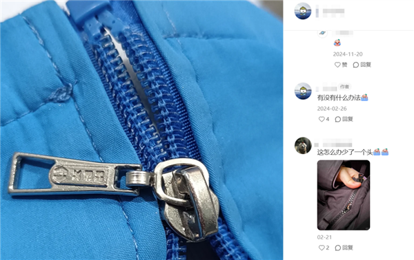 全球近一半的拉链是一家公司生产的!拉链也有鄙视链