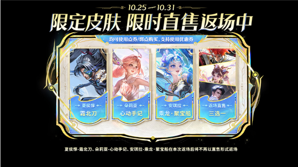 《王者荣耀》十周年共创之夜 沈腾跳起了扫腿舞 杨幂周深痛苦憋笑