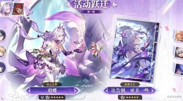 上半卡池