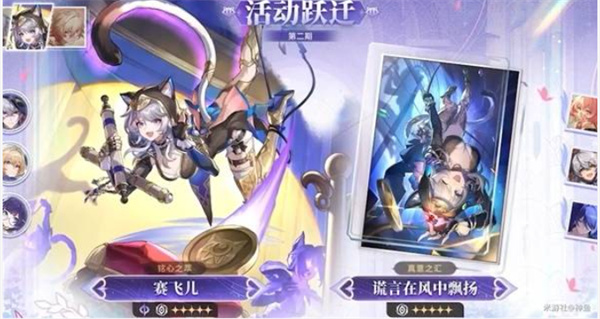 下半卡池