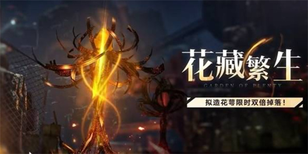 全新活动