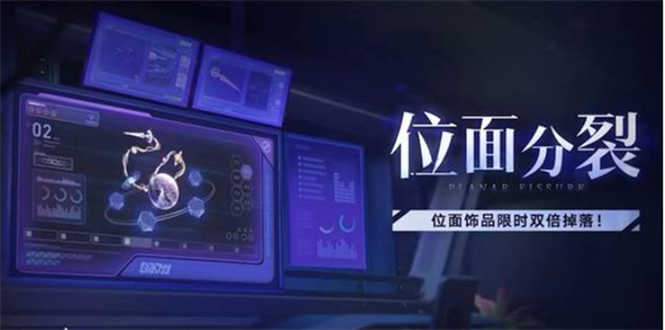 全新活动