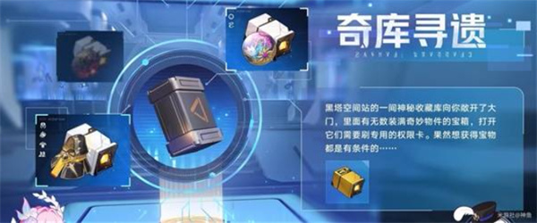 全新活动