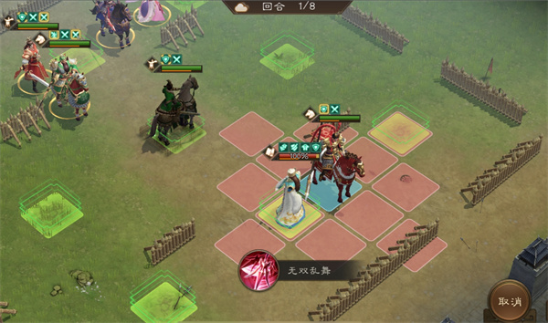 新三国志曹操传诸葛亮之影