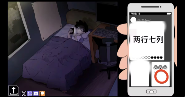 alarm攻略/alarmv0.4夜里躲避躲避妈妈查房的游戏攻略