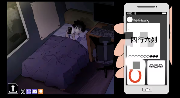 alarm攻略/alarmv0.4夜里躲避躲避妈妈查房的游戏攻略