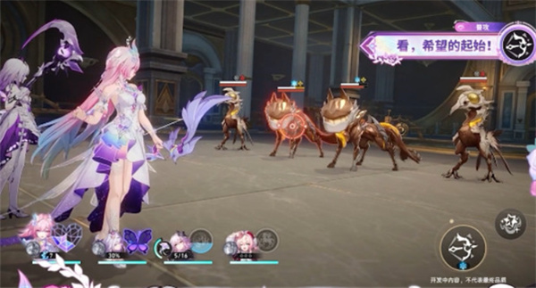 崩坏星穹铁道昔涟技能详解
