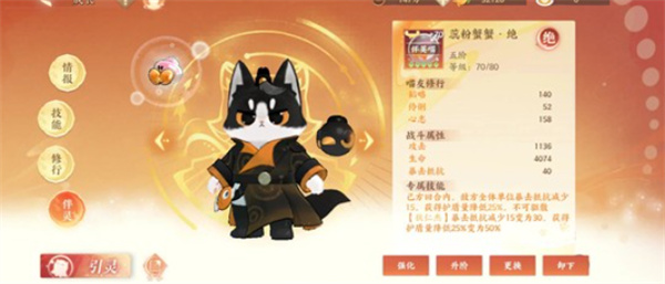 忘川风华录名士狄仁杰培养指南