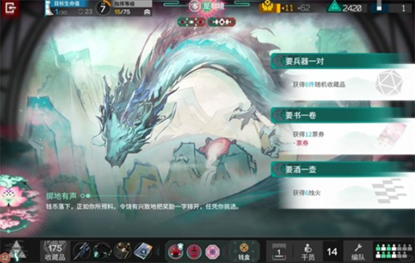明日方舟岁的界园志异后勤分队电表倒转玩法指南