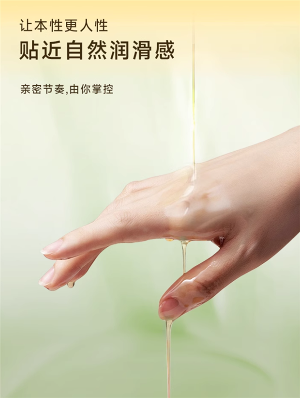 一次买4种体验:冈本进口超薄安全套14只限时19.9元