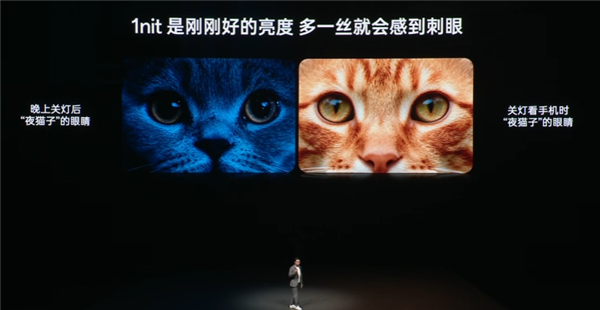 一加15首发第三代东方屏:行业第一款165Hz高刷高分屏幕