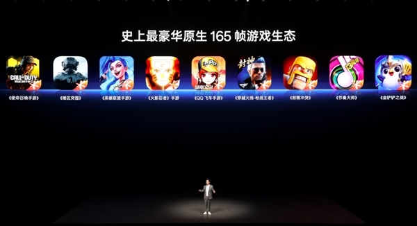 一加15适配史上最豪华的原生165帧主流游戏：引领行业进入165帧时代