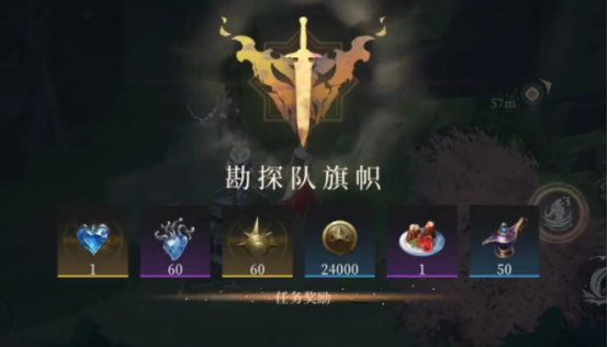 辉烬旗帜回收任务怎么完成?