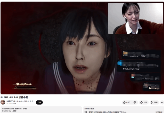 都爱看美女遭罪！女主演员玩《寂静岭f》播放量猛涨