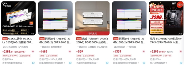 涨疯了!装机市场内存价格比肩黄金 目前不建议任何人入手