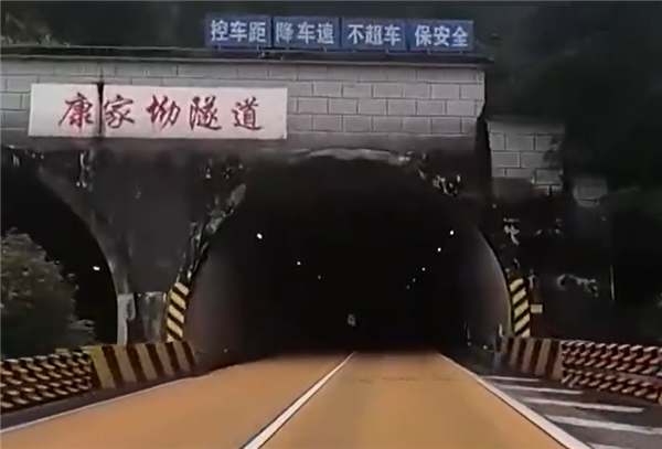 为何隧道出入口段交通事故密集 央视提醒:警惕黑白洞效应