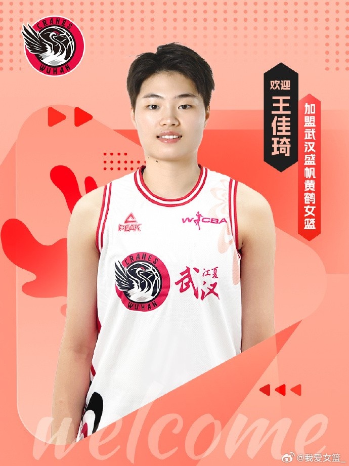 联赛助攻王!王佳琦加盟武汉女篮 并担任球队队长