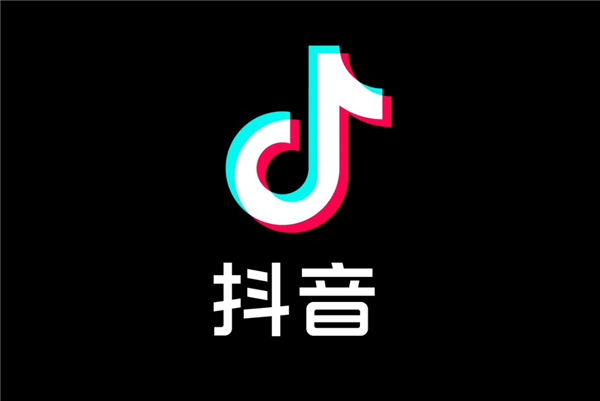 抖音宣布清退中通冷链等物流商:恶意转单违规 拼接轨迹