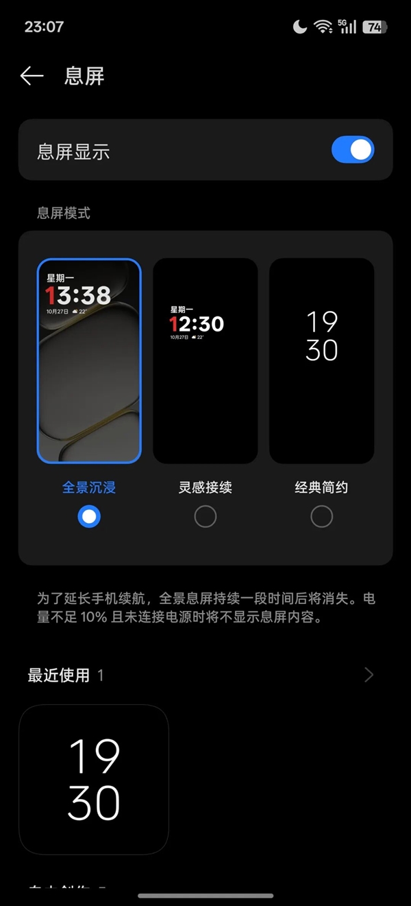 3999的一加15 好像心甘情愿当子品牌了