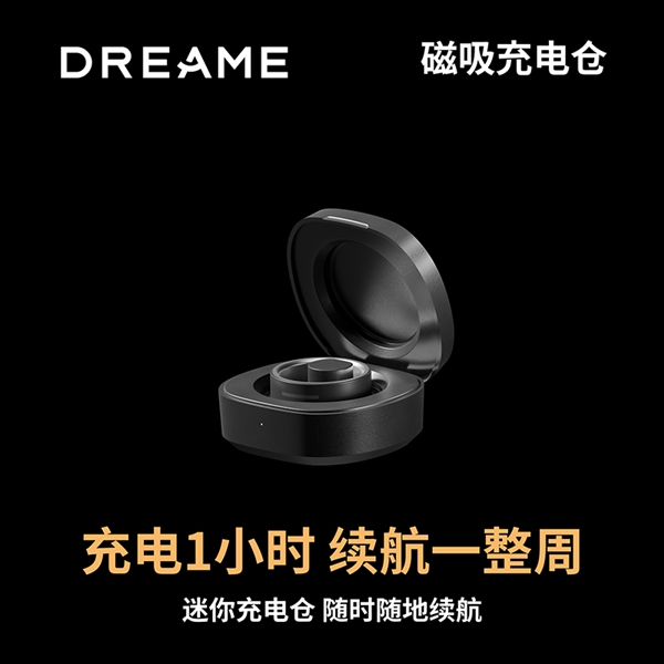 2599元!追觅发布全球首款震动智能戒指:充电一次可续航7天