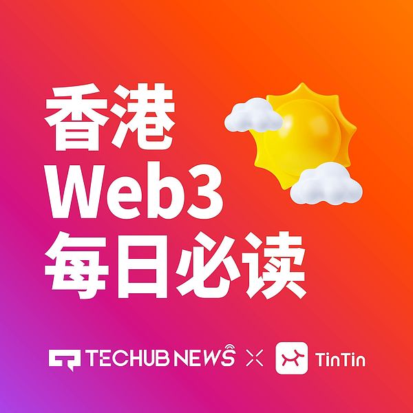 BTC/ETH 现货 ETF 资金流动(10.27)