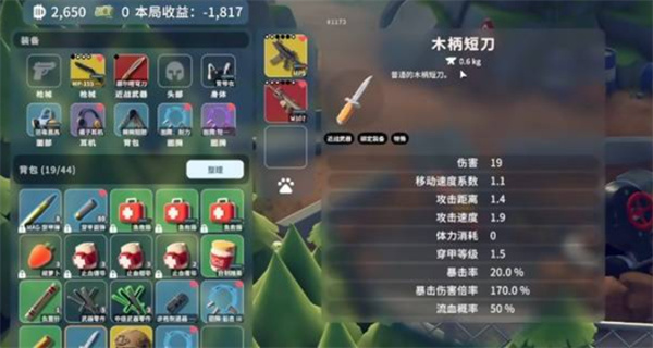 逃离鸭科夫刷刀技巧分享