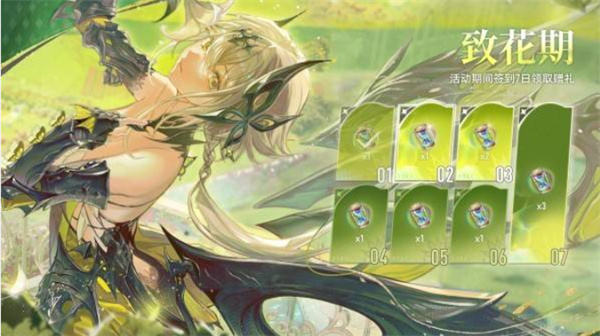 二重螺旋公测福利汇总