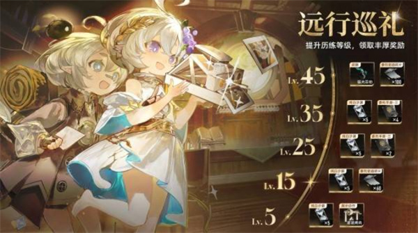 二重螺旋公测福利汇总