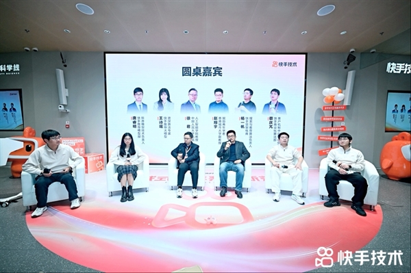 快手技术沙龙举办:生成式推荐系统如何重构搜推广