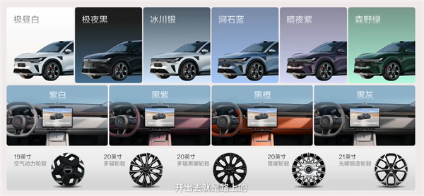 全栈900V充电只需10分钟!焕新极氪7X上市:限时2198万起