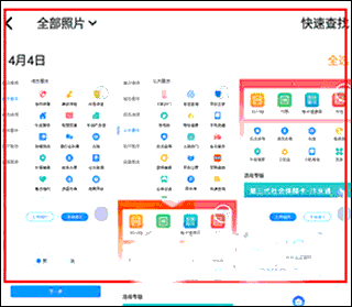 网易亲时光怎么上传视频？