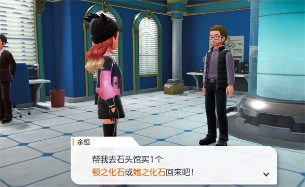 宝可梦传说ZA化石宝可梦获取指南