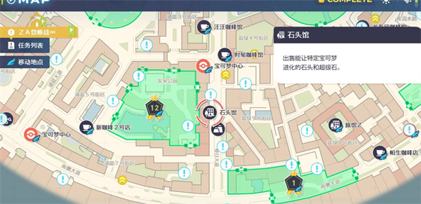 宝可梦传说ZA化石宝可梦获取指南