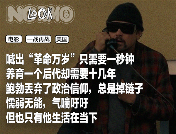 这可能是今年最“辱美”的电影