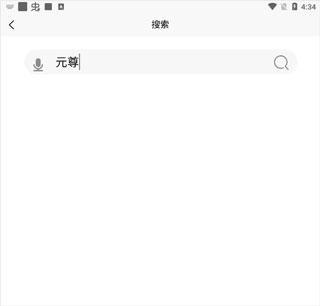 漫画之家app添加书架操作