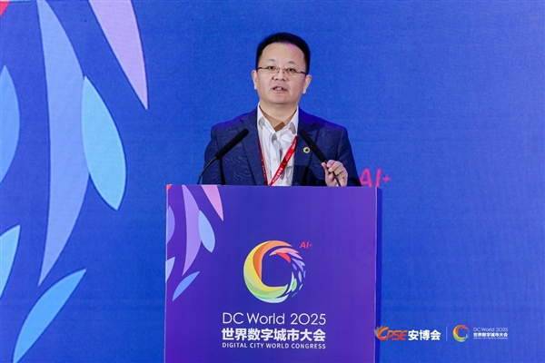 联想戴炜:以城市超级智能体破局 引领智慧城市 4.0 迈向人智共创新阶段