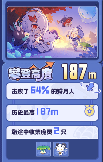 二重螺旋怎么玩好螺旋飞跃?