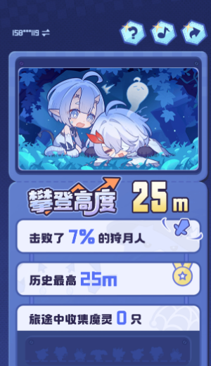 二重螺旋怎么玩好螺旋飞跃?