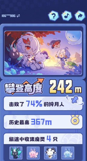 二重螺旋怎么玩好螺旋飞跃?