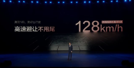 128km/h高速避让不甩尾!腾势N8L全系搭载易三方、云辇-A悬架