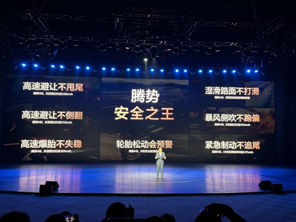 128km/h高速避让不甩尾!腾势N8L全系搭载易三方、云辇-A悬架