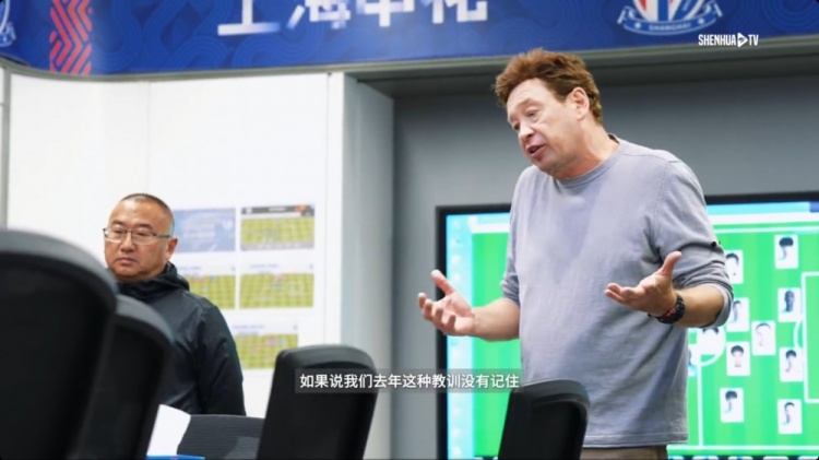 斯卢茨基训话:这场比赛让我想到了打深圳 只指望吴曦不可能登顶