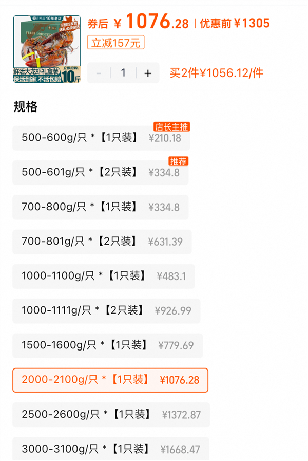 这种风靡全球的美味海鲜 以前竟是给犯人和穷人吃的