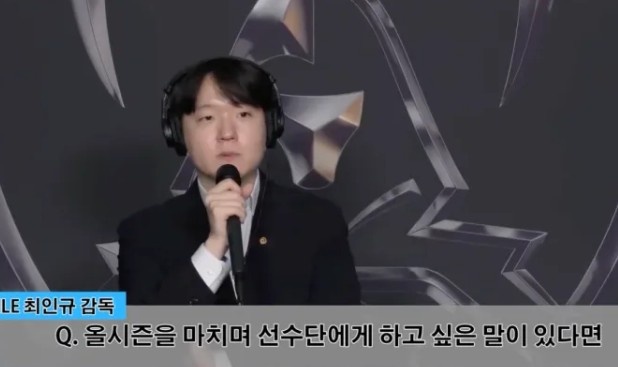 DanDy:前两局有取胜机会 八强收尾作为监督很抱歉