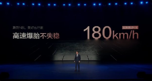 128km/h高速避让不甩尾!腾势N8L全系搭载易三方、云辇-A悬架